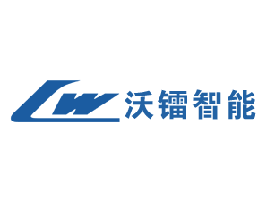 杭州沃鐳智能科技股份有限公司